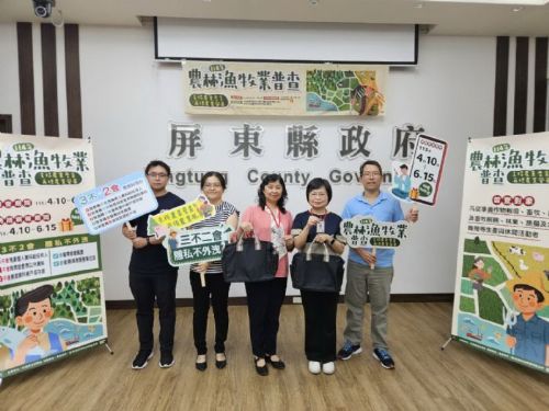 農業普查開跑，網路填報快速又便利